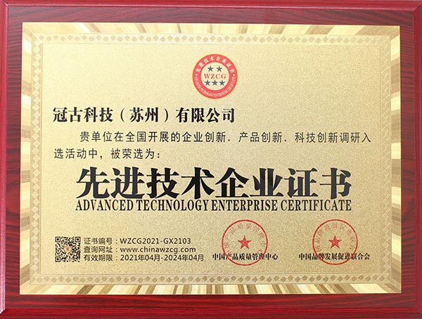 JakartaAdvanced Technology Enterprise Certificate